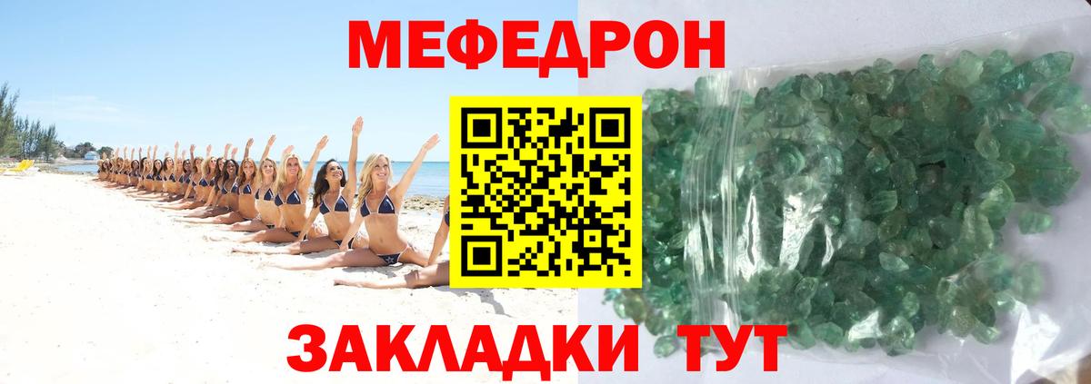 Мефедрон mephedrone  Вход с VPN  Меф 4 MMC  где купить наркоту  Петрозаводск  Мефедрон 