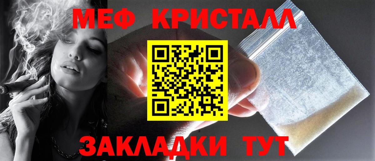 Мефедрон Петрозаводск