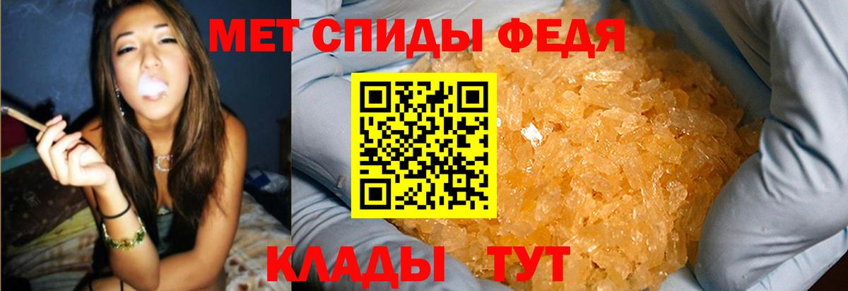 Метамфетамин мет Петрозаводск