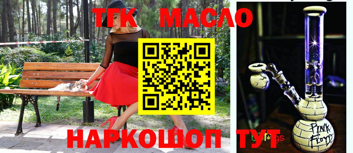 ТГК концентрат Петрозаводск