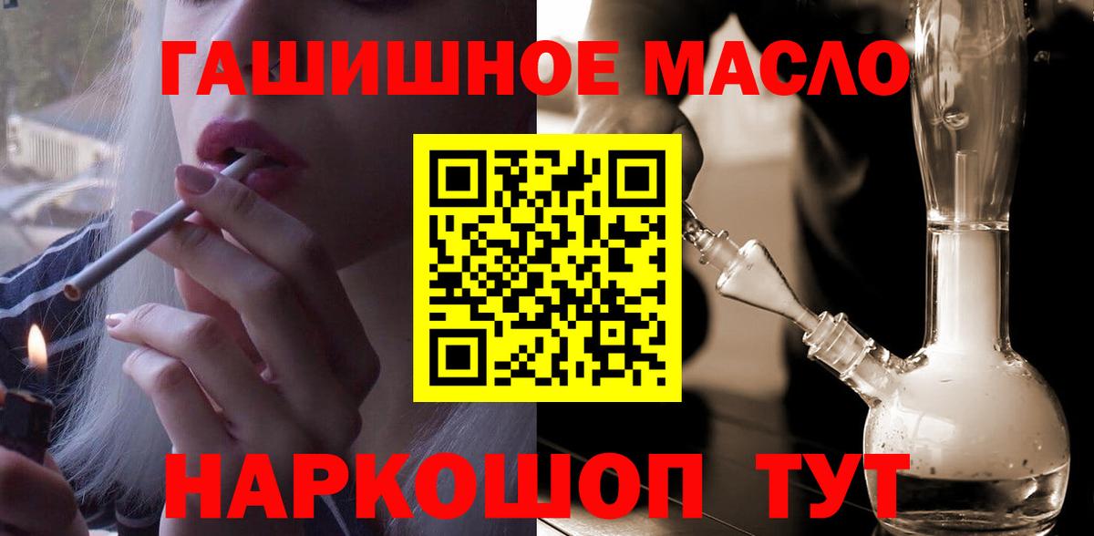 ТГК концентрат  Вход с VPN  Петрозаводск 