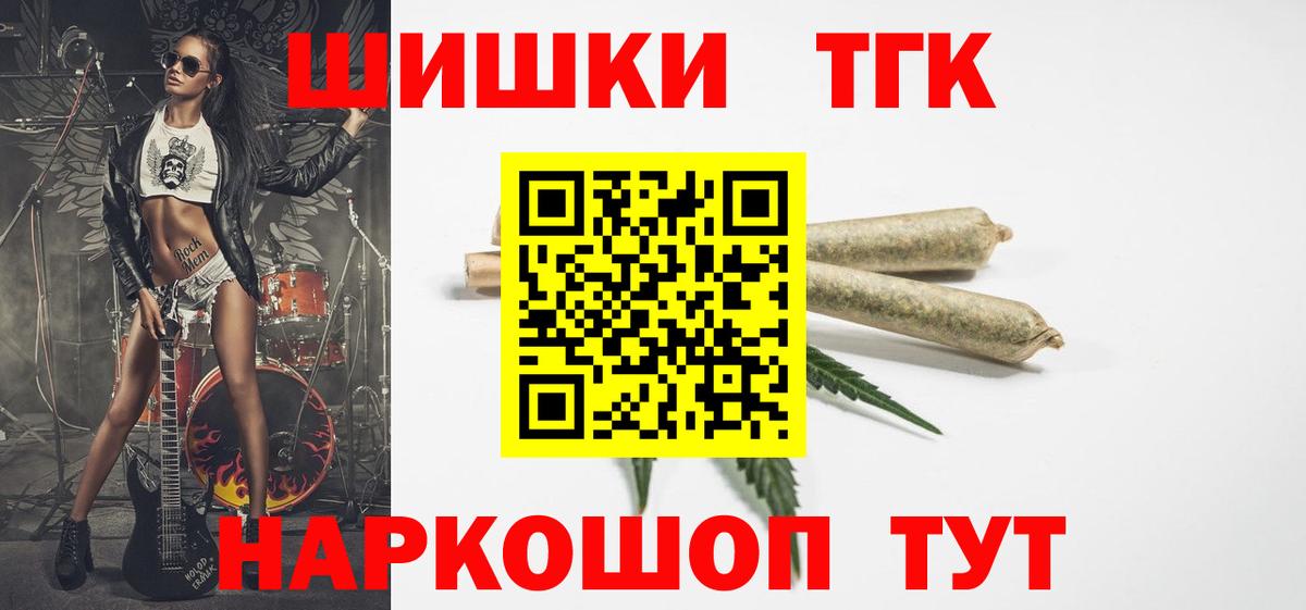 Шишки марихуана Ganja  Марихуана Bruce Banner  Петрозаводск  Марихуана White Widow  Вход с VPN 