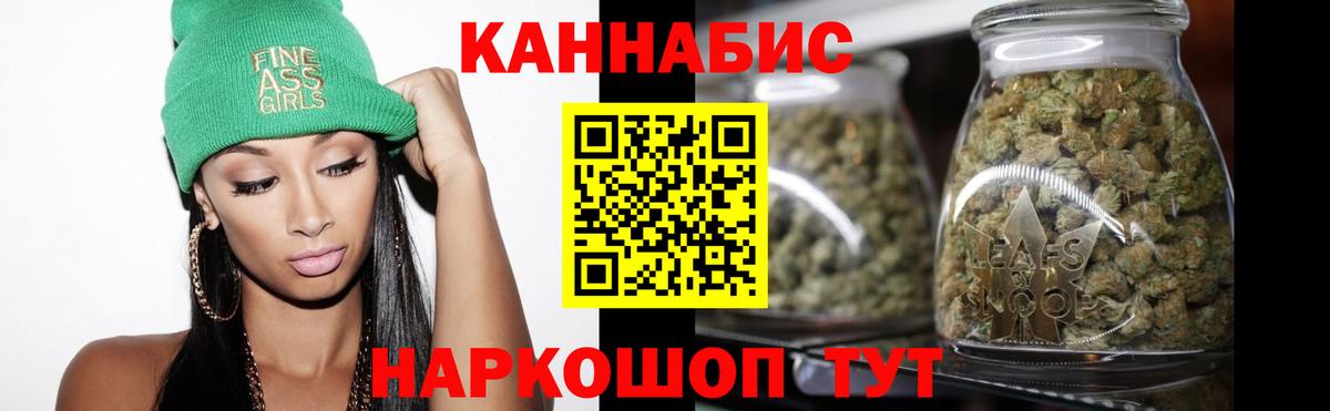 Шишки марихуана Bruce Banner Петрозаводск
